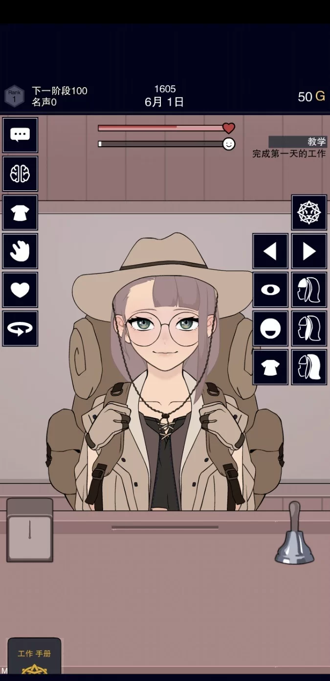 【安卓/文字/检查类/可自定义/沙盒】permit deny边境检查v1.08b中文版 [1+36M]