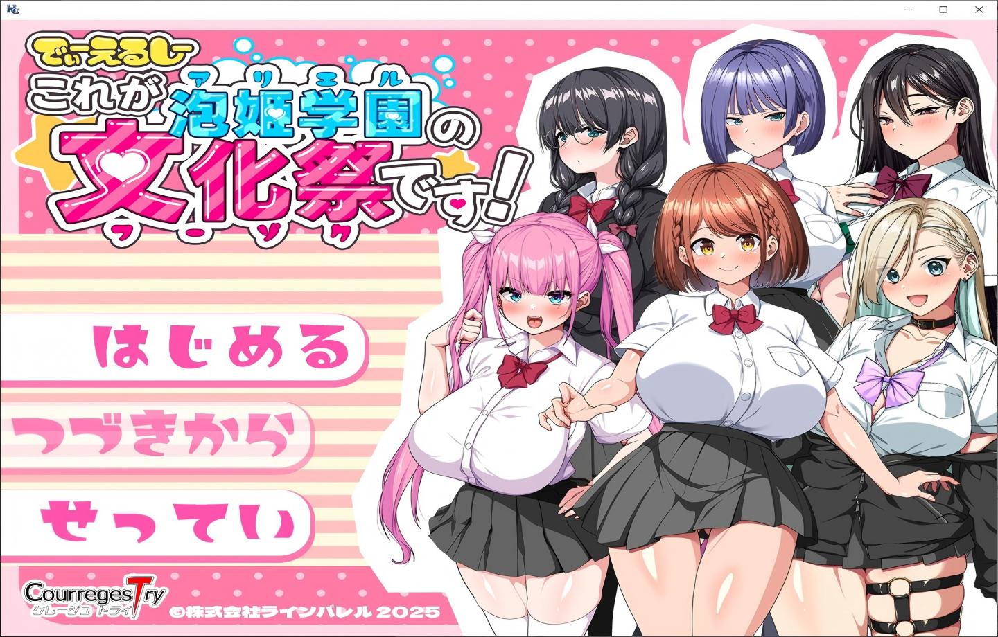 【安卓模拟器+PC/精品RPG】 这就是泡姬学园 （Ariel）学园祭! Ver1.0 含DLC官方中文版 【官中/动态/自带解锁开关/更新】【3.60G】