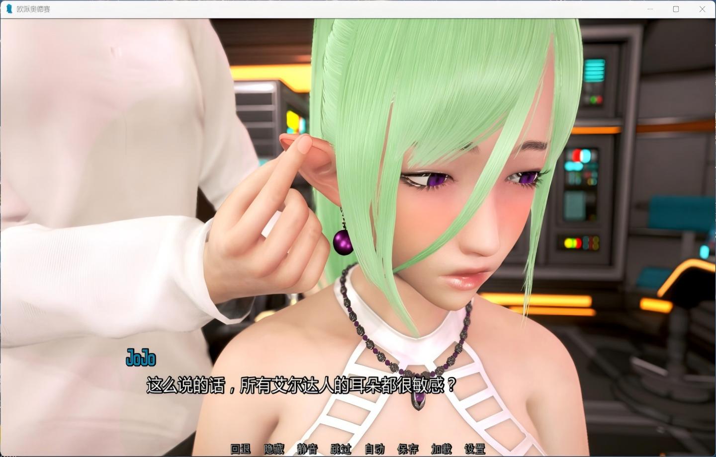 【PC+安卓/后宫SLG】欧派奥德赛 Oppai Odyssey V0.5+全CG 【更新/汉化/动态】【8G】