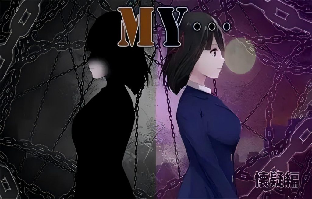 【PC/精品RPG】MY…反击篇/MY…反撃編 Ver2.20 AI汉化版 +DLCVer1.02 【汉化/更新/2D】[2.60GB]