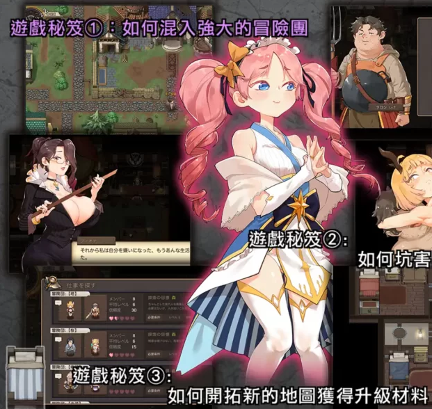 【PC/神级RPG/官中/动态CG】卑鄙者的秘宝~泰隆和奴隶们 [1+3.05G]