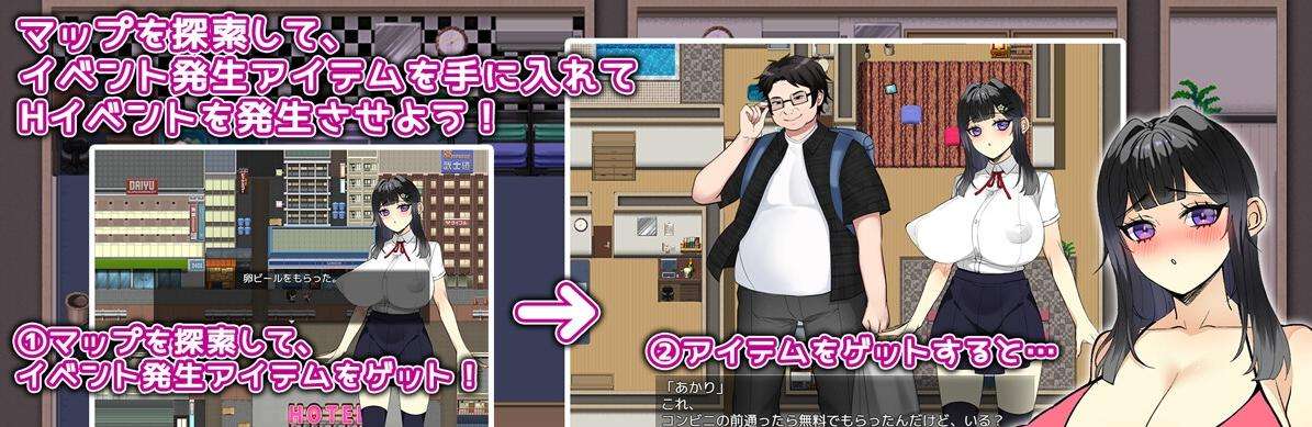 【PC/日系RPG/汉化/NTR/PC】家族游戏。～被玩弄的身体～家族ごっこ。 ～弄ばれる私のカラダ～ Mtool汉化版【1.64G】