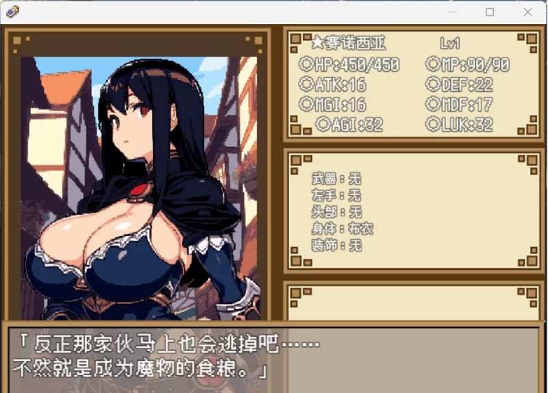 【PC+JOI/全CG/官中/无修/神作/像素画/肉鸽/个人推荐】暗黑地下城 [1+564M]