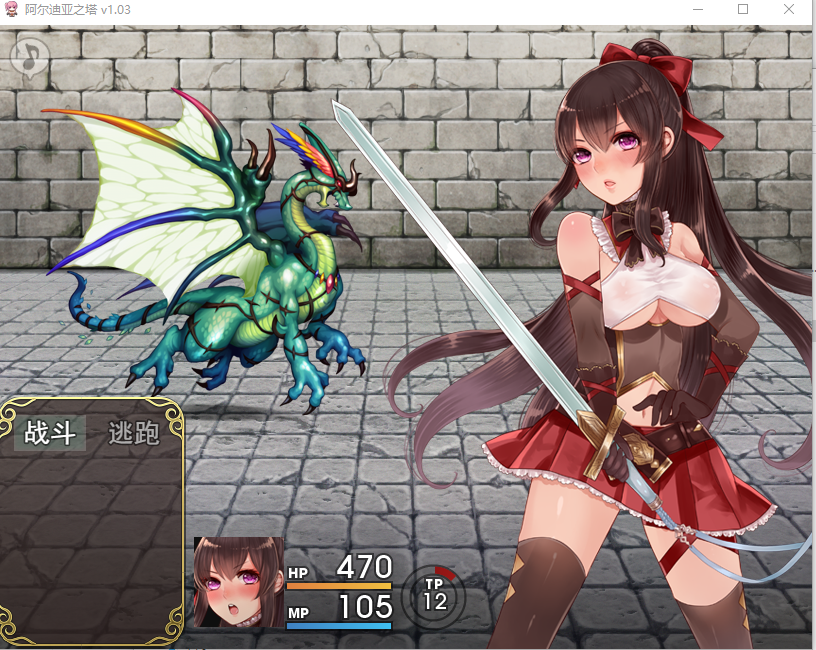 【PC+安卓joi/日系RPG精品/官中/恶堕】阿迪亚之塔~ アルディアの塔 Tower of Ardia Ver1.03 STEAM官方中文版+DLC【1.14G/全CV】