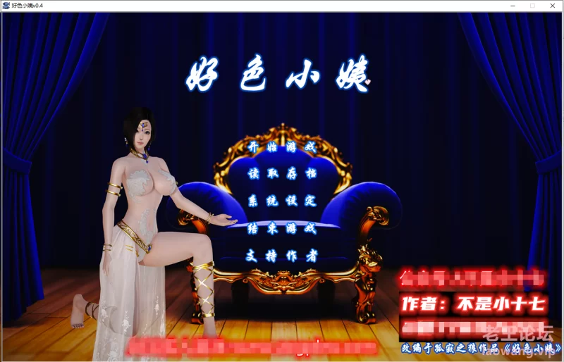 【PC/伦理SLG/双端】好色小姨1~9-HD完结版 [全动态+CV语音] 附小说