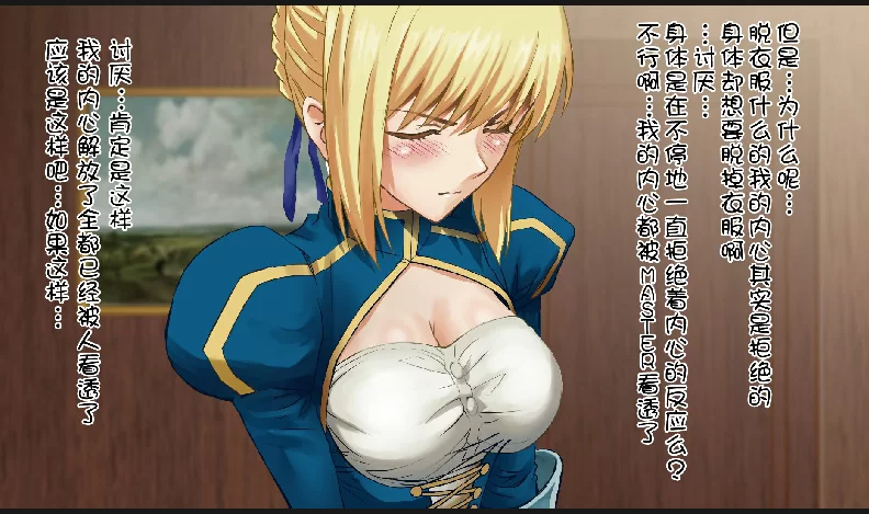 【PC+安卓】【国产同人RPG官中】无冬镇物语V4.1.4 最终魔改版+攻略 [2+4G]