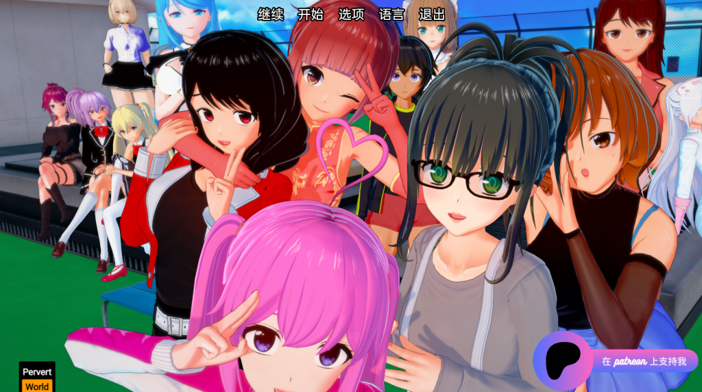 【安卓+PC/SLG】 社会生活 Shakai Seikatsu v0.18.0 官方中文版 [官中/动态]【双端共4.36】