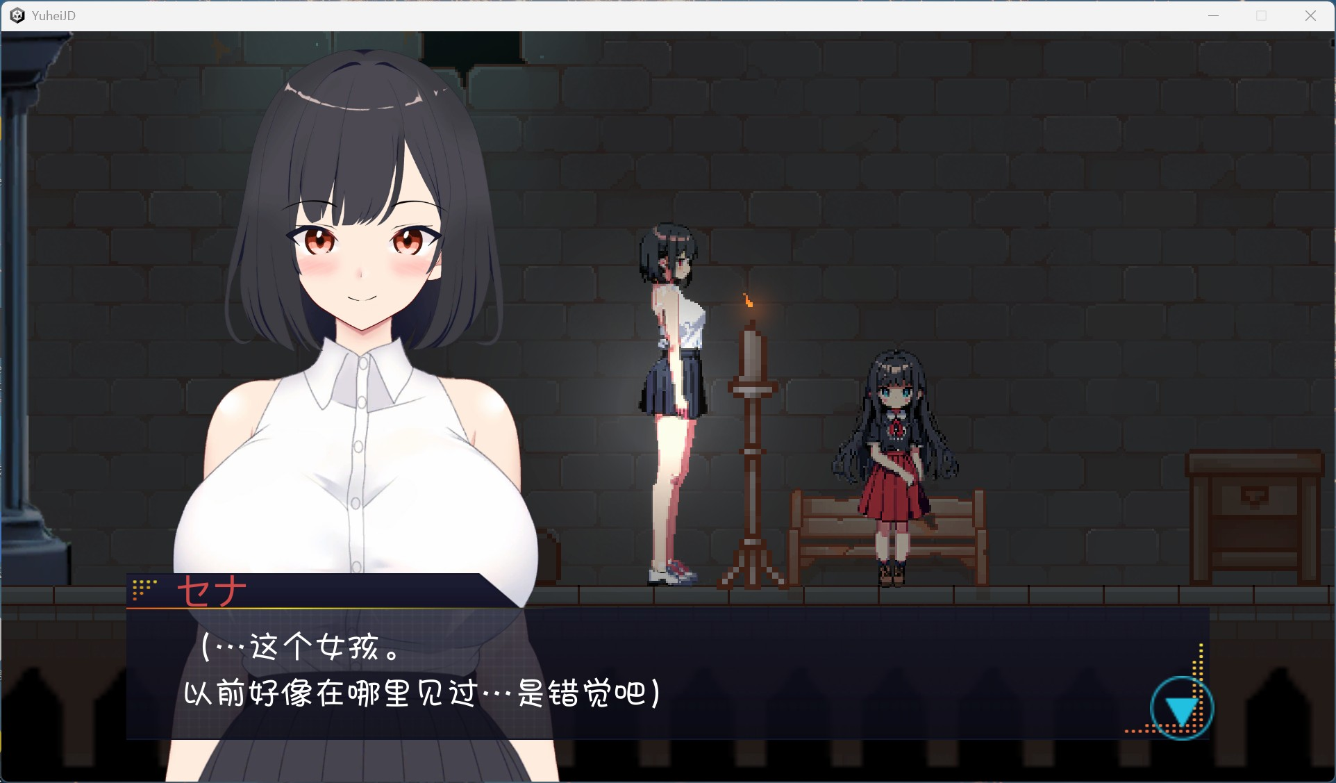 【PC/ACT/汉化/动态】幽闭少女事件簿～堕入地下成为大叔专用RBQ～AI汉化版+存档【新汉化/760M】