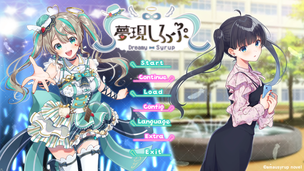 【PC/精品SLG】夢現しろっぷ – Dreamy Syrup 官方中文版 [官中/动态]【421M】