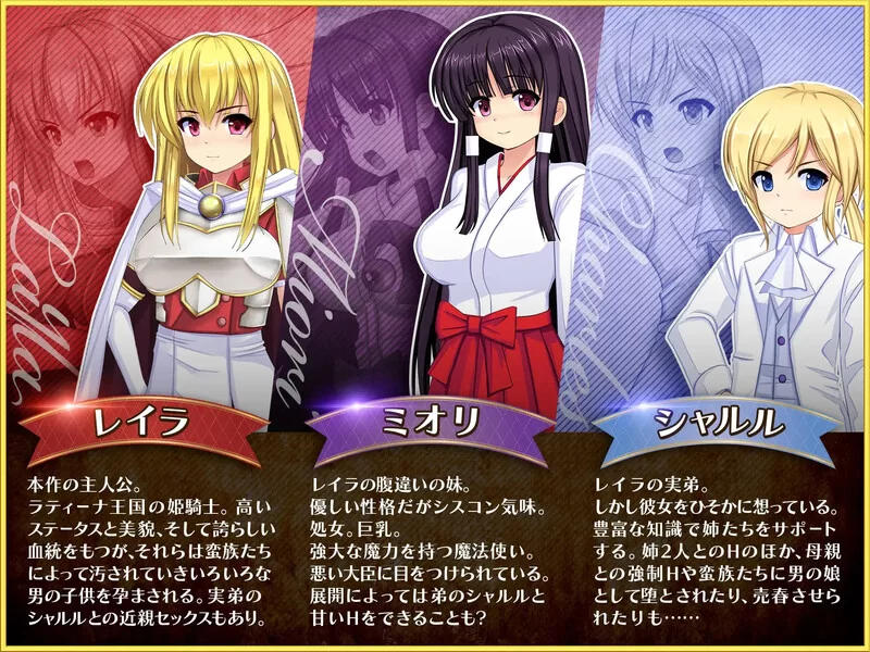 【PC/RPG/爆款/动态】 奴隶公主骑士莱拉 V1.0.20 AI汉化 [1+3.80G]