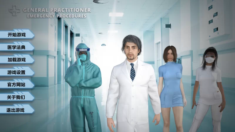 【PC/欧美/NTR/超级硬核/沙盒】全科医生V2.1完结精翻汉化版 [1+4.37 GB]