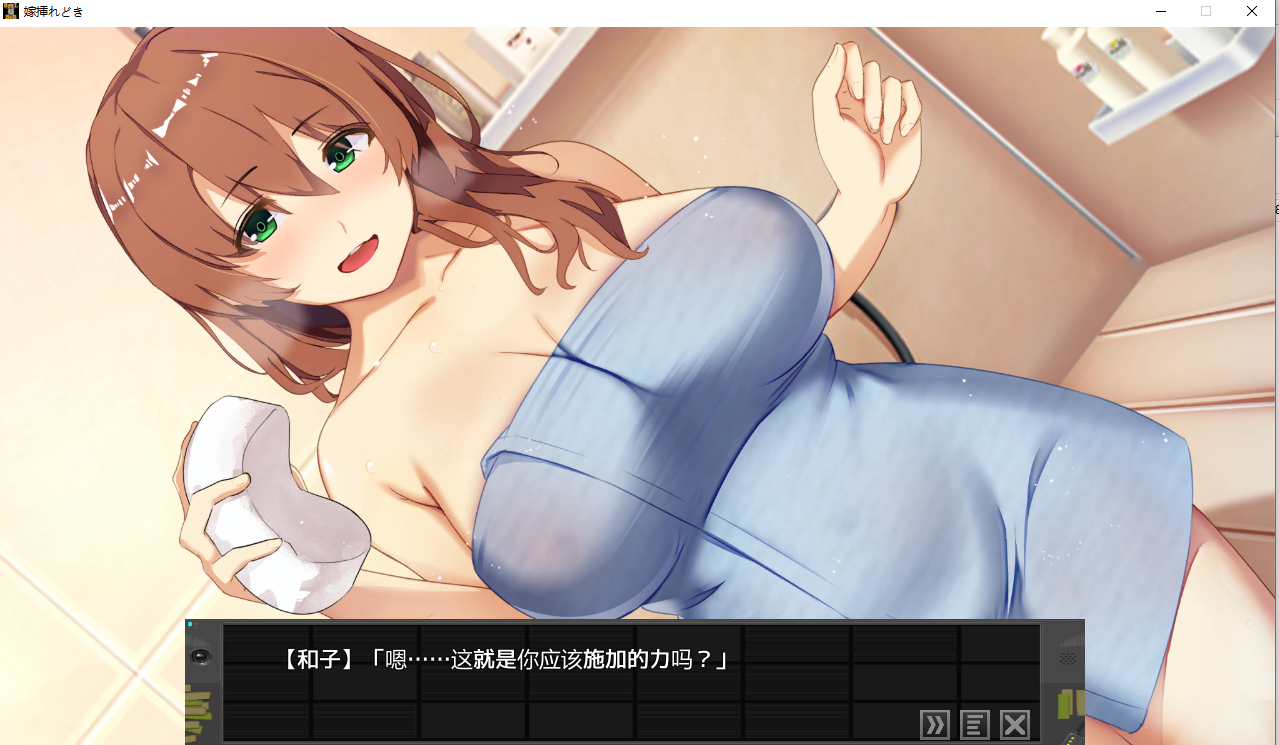 【PC/NTR寝取互动SLG/人妻】新娘入嫁时~重制版~寝取儿子们的女朋友（嫁挿れ時 Remake）AI汉化版【2.1G】