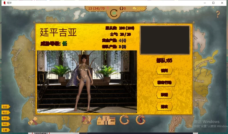 【PC/SLG沙盒】胜利者-可汗 Vae Victis – Khanv0.14.7精翻汉化【7.66G】