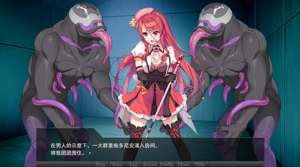 【安卓模拟器+PC/ADV】女杰 记忆~败北英雄的回忆 汉化版 [SLG/汉化/新作]【224M】