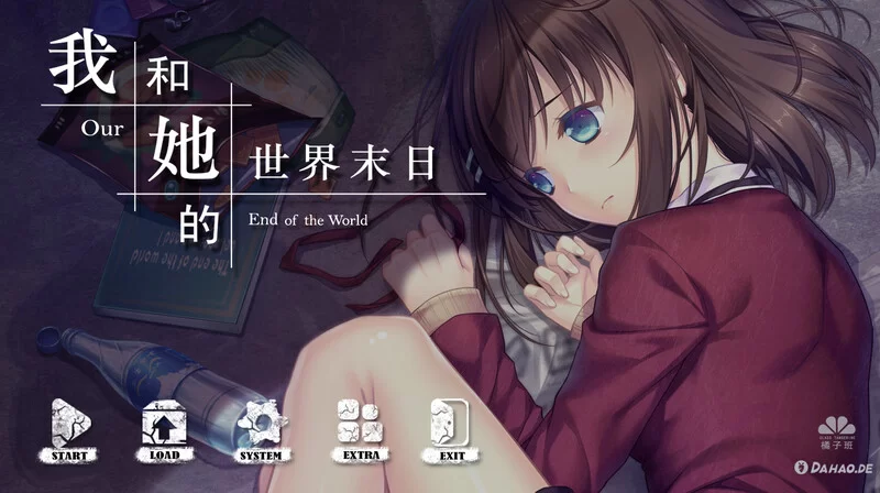 【PC】–我和她的世界末日（Our End of the World）STEAM官中 [1+1G]