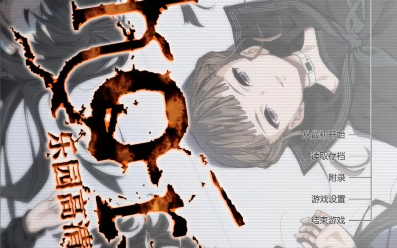 【PC】 乐园之扉：Euphoria 步兵汉化版+HD重置版+全动画+CG [1+6g]