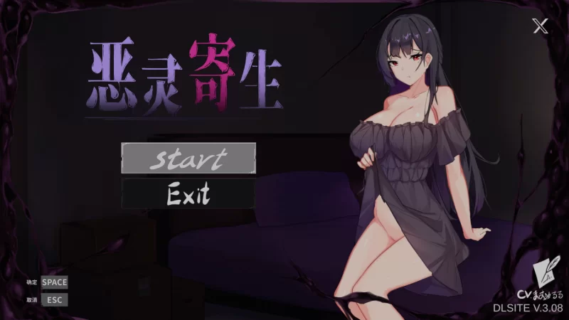 【PC/ACT/官中】恶灵寄生 Parasite Evil v3.08【4G】