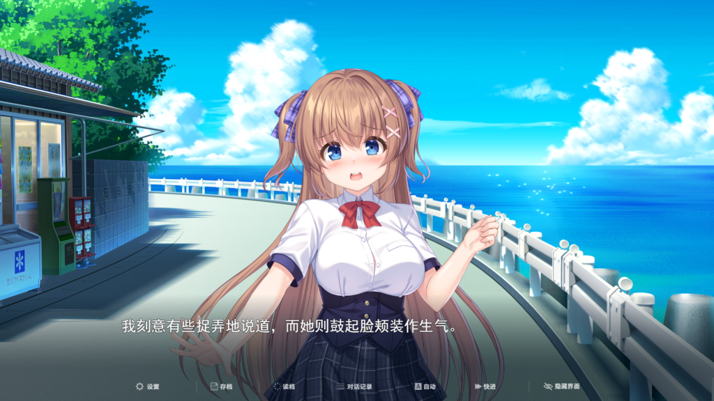 【安卓模拟器+PC/精品RPG】冒失巫女与魅魔之岛 Ver1.02 官方中文版 [官中/步兵]【1.8G】