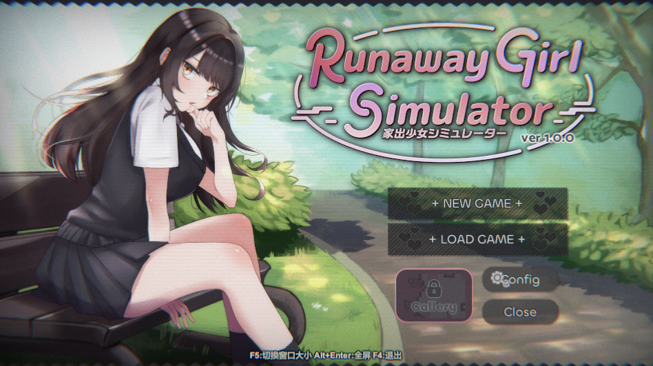 【PC/精品SLG】逃跑少女模拟器 Runaway Girl Simulator Ver1.1.8 官方中文版 [SLG/官中/3D/沙盒]【1.7G】
