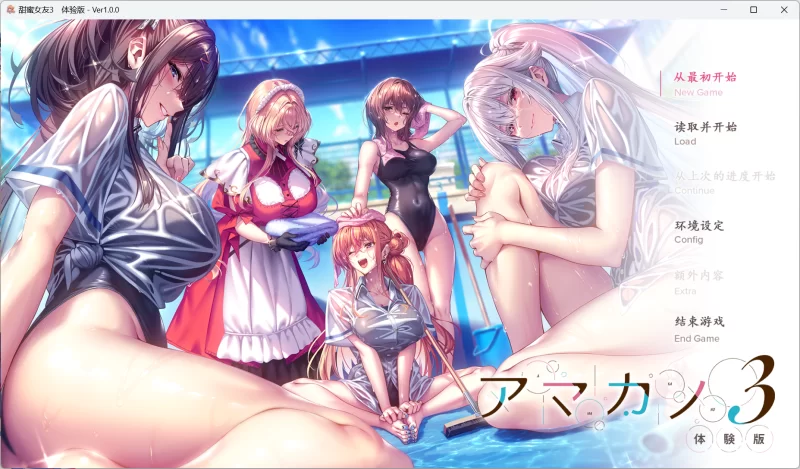 【PC/AI汉化/更新2】 海豹社大合集 あざらしそふと [156.6G] [1+156g]