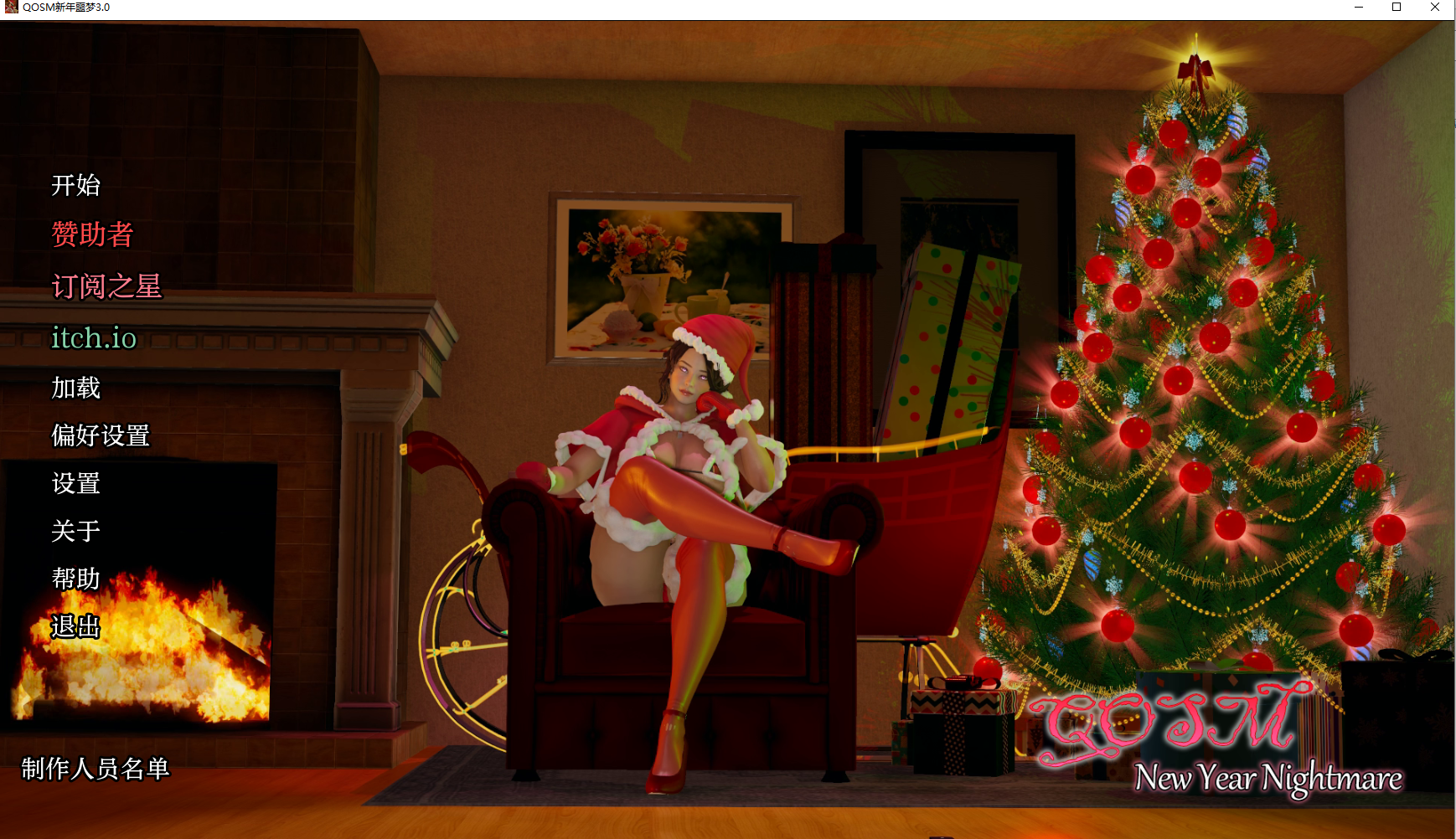 【PC+安卓/SLG/AI汉化】QOSM：一个母亲被NTRQOSMAMomNTRv3.0AI汉化版[400M]