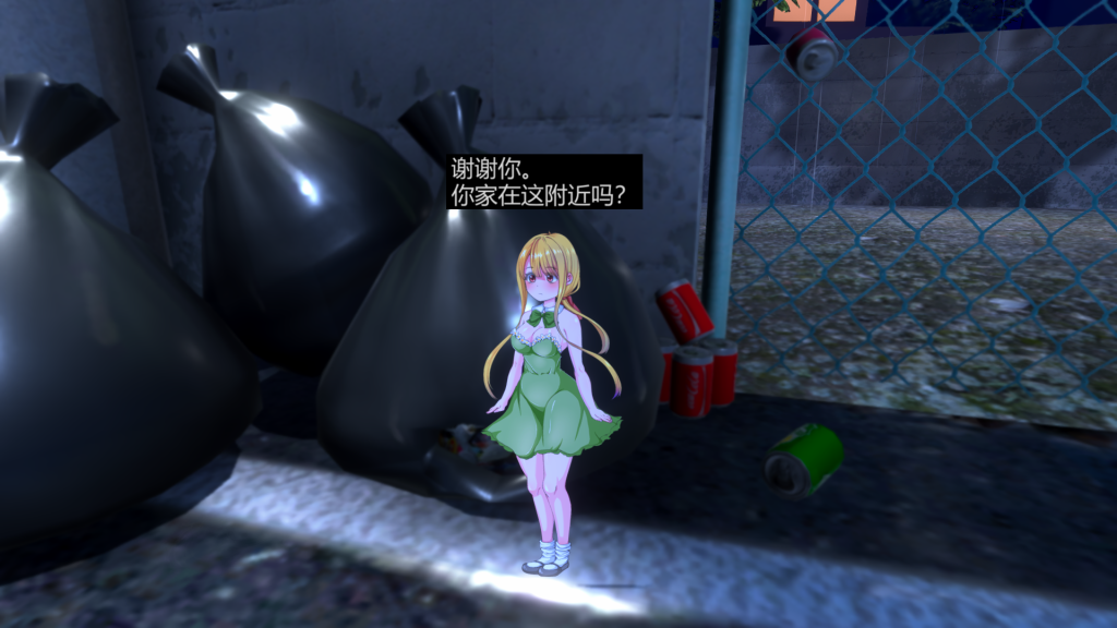 【PC/精品SLG】小生命 Little Life 官方中文版 [官中/动态/全画廊]【995M】