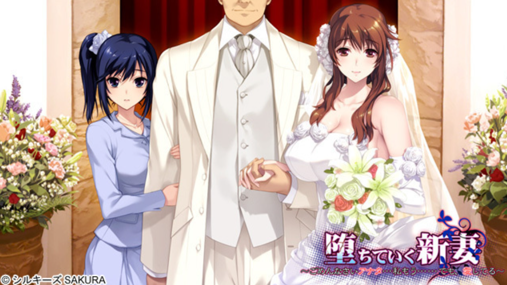 【PC/新娘出轨堕落拔作NTR拔作ADV】堕落的新娘~对不起亲爱的~但我仍然爱你+内置全CG解锁+内嵌汉化版【2.5G】