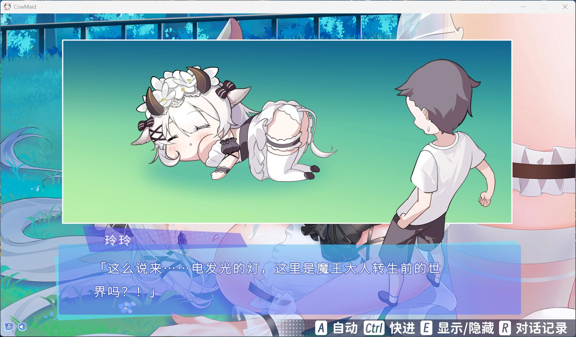 【PC/互动SLG/中文/动态/全CV】亚人女仆10日间的牛奶供给契约(仮) V1.0.4 官方中文版【新作/680M】