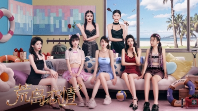 【PC/真人恋爱互动影像】荒岛恋情|豪华中文|V1.0.28-指尖誓言-淡樱微语-中字国语+全DLC【20G】