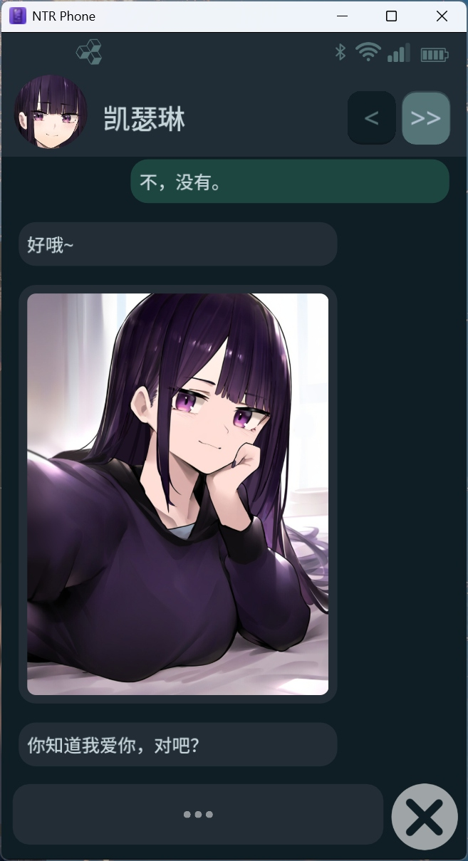 【安卓+PC/SLG/中文/NTR】NTR手机 V0.28.1  官方中文版【更新/920M】