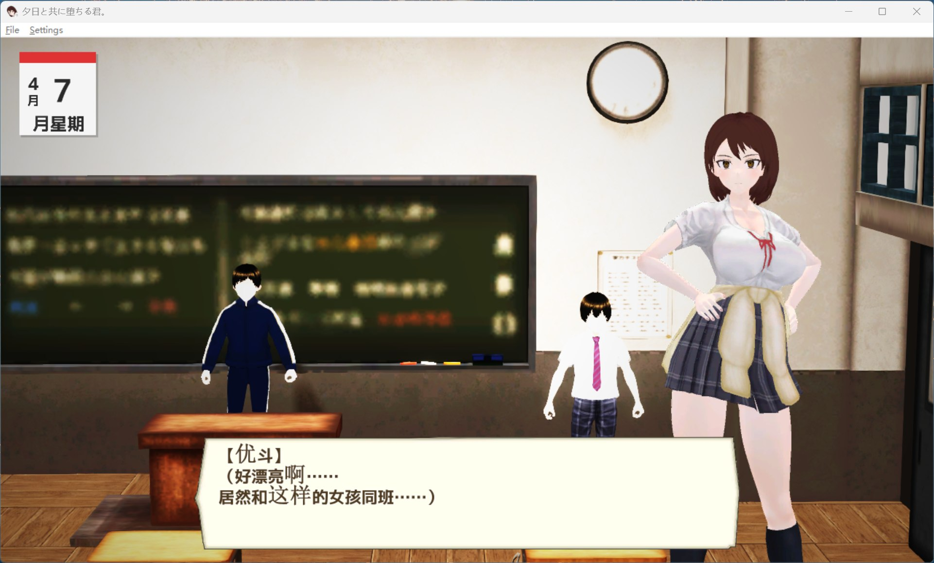 【PC/3D互动SLG/汉化/动态】与夕阳一同坠落的你 AI汉化版【新汉化/1.7G】