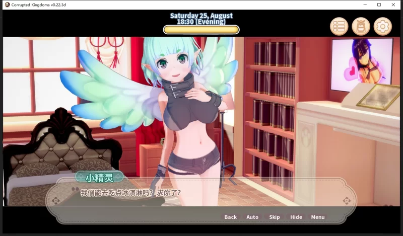 【安卓+PC日系SLG】腐败王国0.22.3d-CorruptedKingdoms-v0.22.3d 【3.7… [2+3.7]