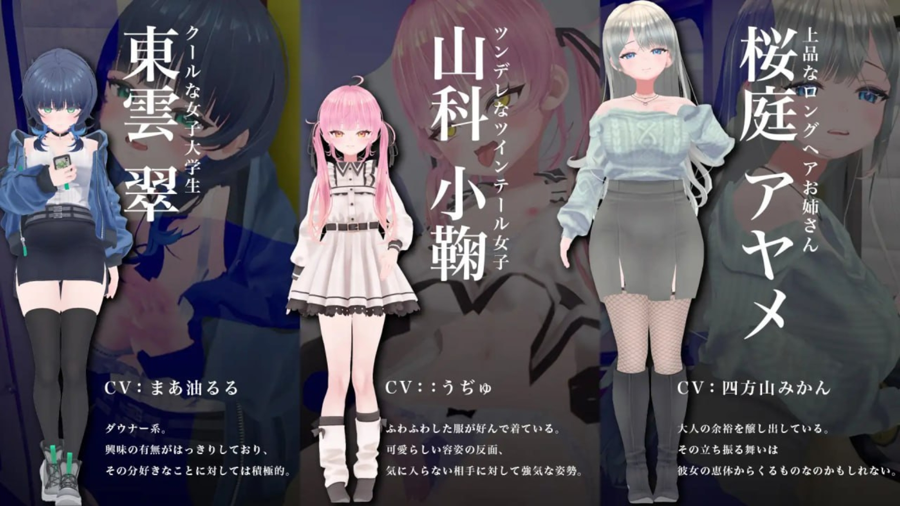 【PC/3D/SLG动态CV】D痴汉体验 无限触摸!～ 摸摸摸,摸到爽 3D痴◯体験 おさわりホーダイ!〜 触って触って、触りまくれ v1.0.1【680M】