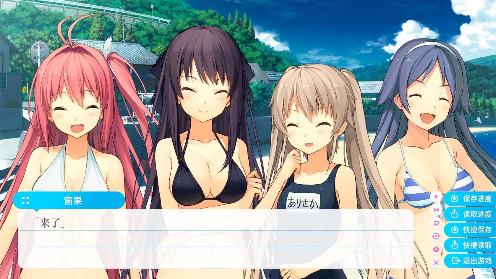 【PC/Steam】苍之彼方的四重奏+EXTRA1+EXTRA2|官方简体中文(3部作品全部好评如潮）