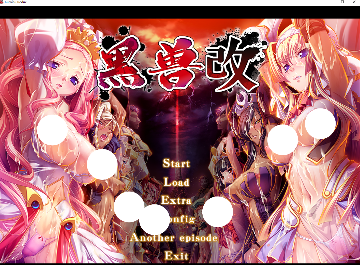 【PC/拔作ADV/汉化】黑兽1改+黑兽2改两部 官方中文+全dlc+全cg存档 [2+8G]