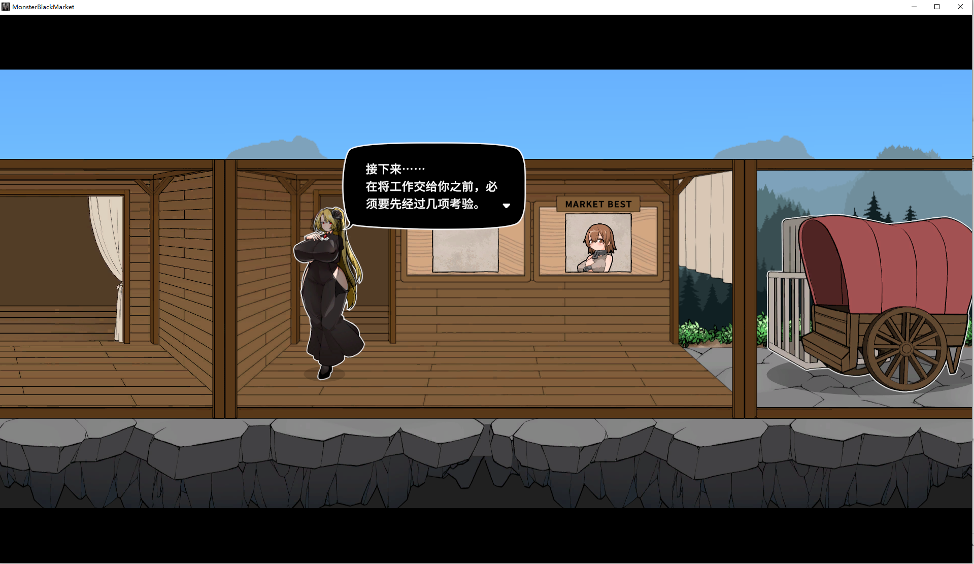 【PC/SLG/官中步兵/动态】怪兽黑色 v2.0.16.0+DLC +复杂繁育mod [1+516M]