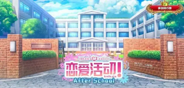 【PC】《恋活 /Koikatu 》1-2游戏本体 |精翻中文 |超强整合 |容量约72G