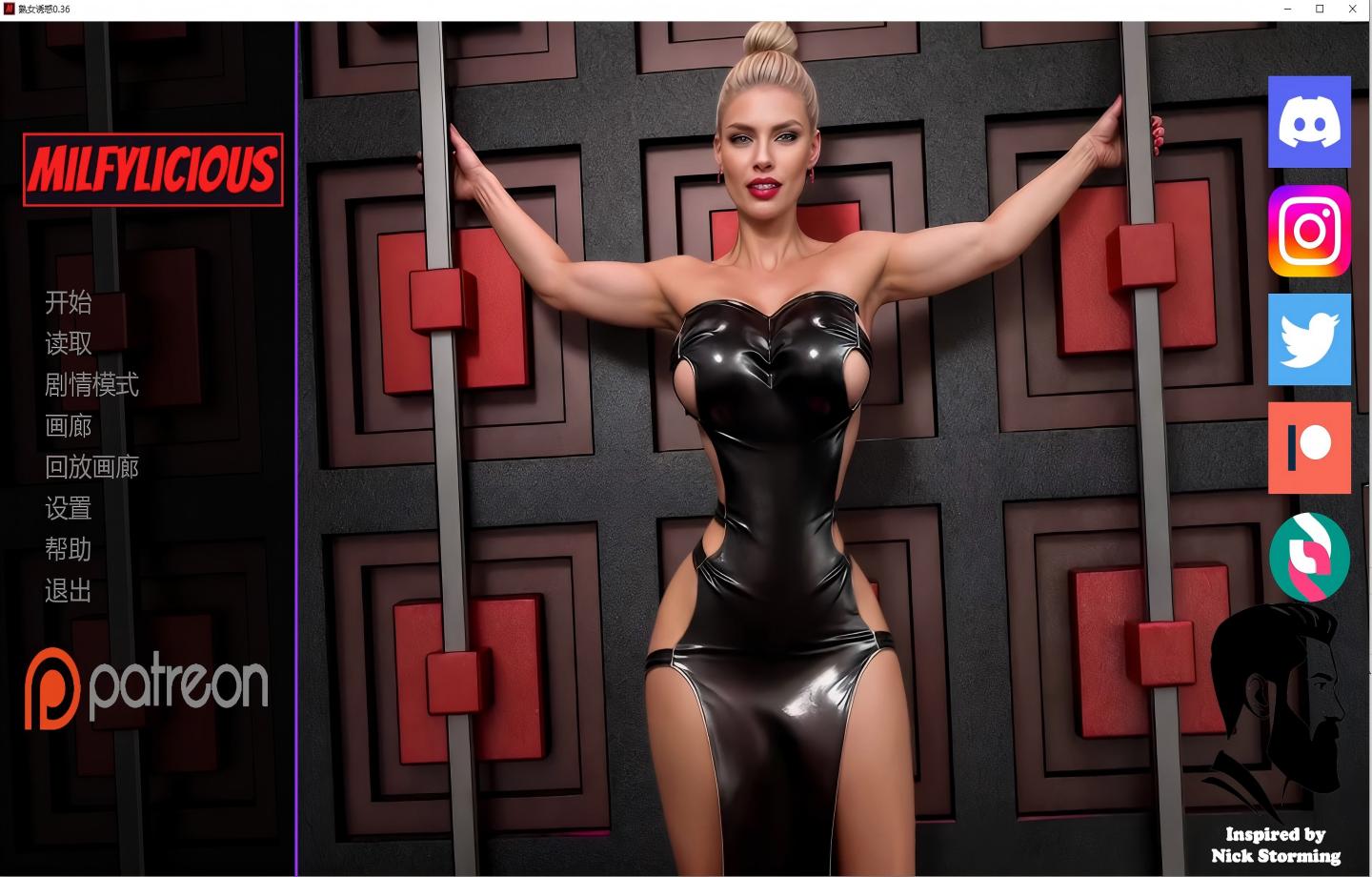 【PC+安卓/欧美SLG】熟女诱惑 /美味奶昔Milfylicious Ch.II Remaster P1【AI汉化/动态/更新】【15.4G】