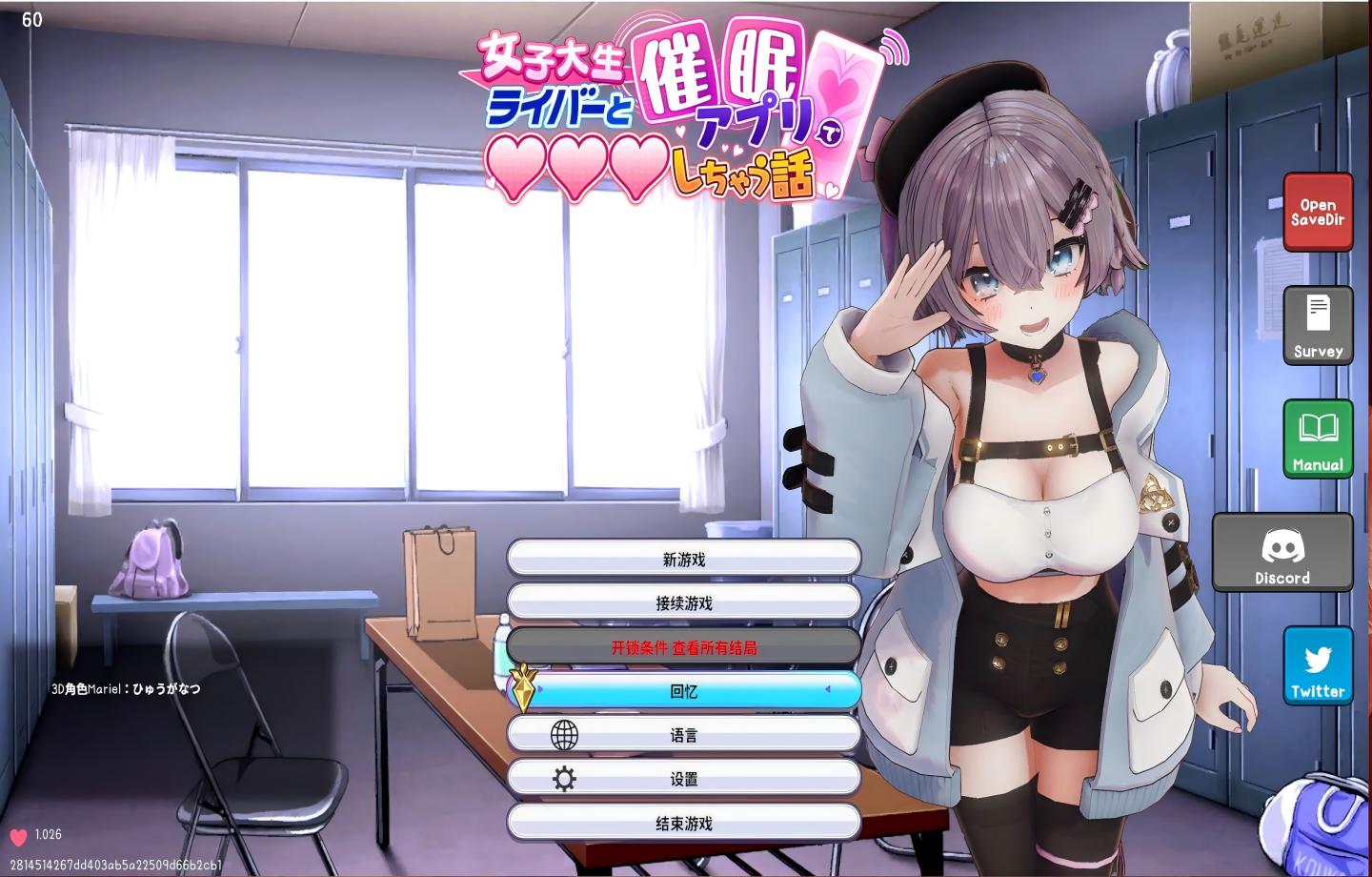 【PC/互动SLG】催眠偶像 Hypnotic Idol 催眠アイドル 女子大生ライバーと催眠アプリでエッチしちゃう話 Ver1.026 【官中/步兵/更新】【392M】