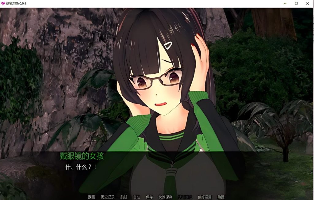 【PC+安卓/日系SLG】欲望之罪 Lustful Sin v0.9.7【AI汉化/动态/更新】【3.9G】