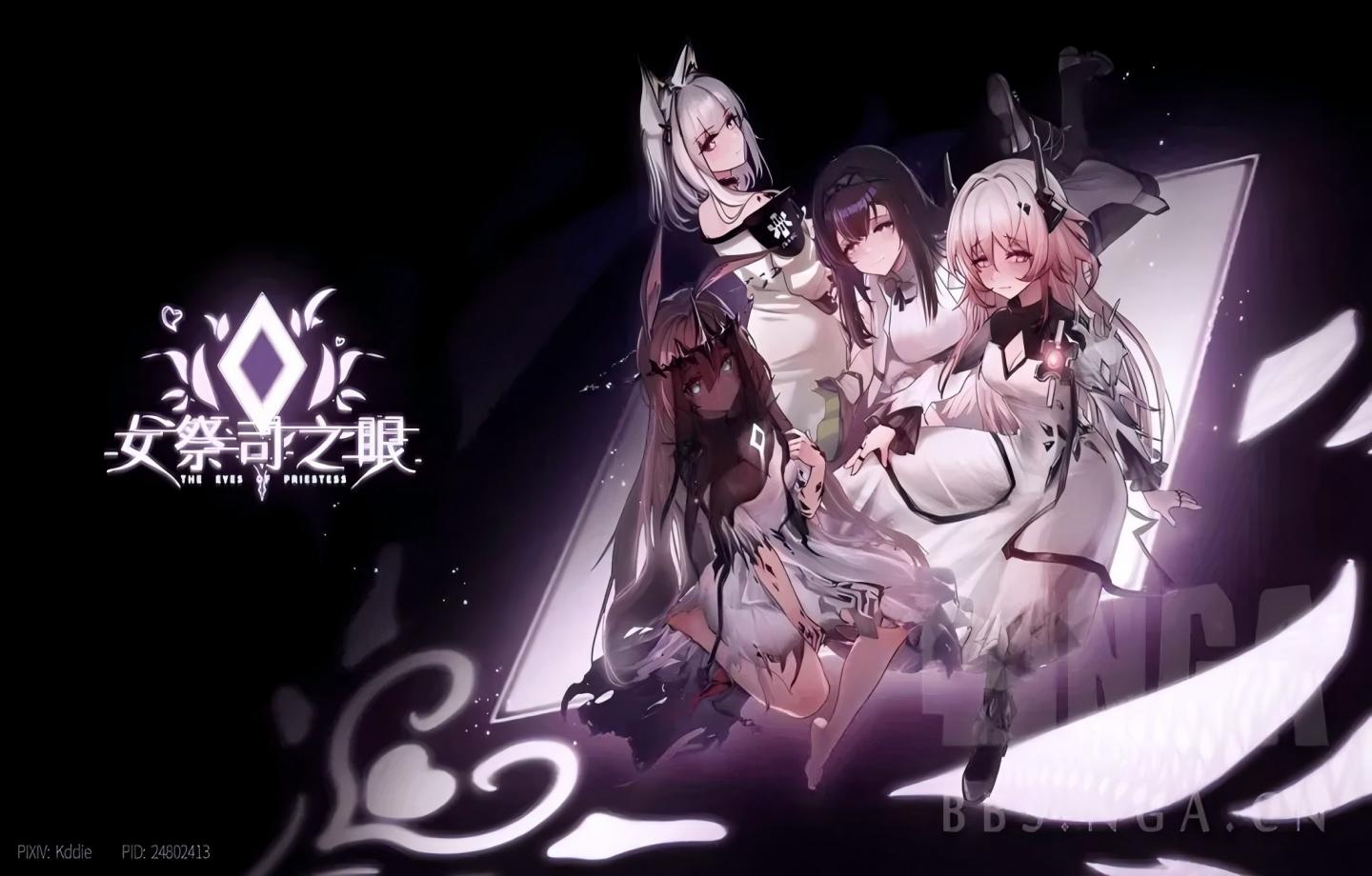 【PC/SLG/官中】 女祭司之眼 TheEyeOfPriestessBuildWin Ver1.3 官方中文版 【官中/互动/动态】【2.6G】