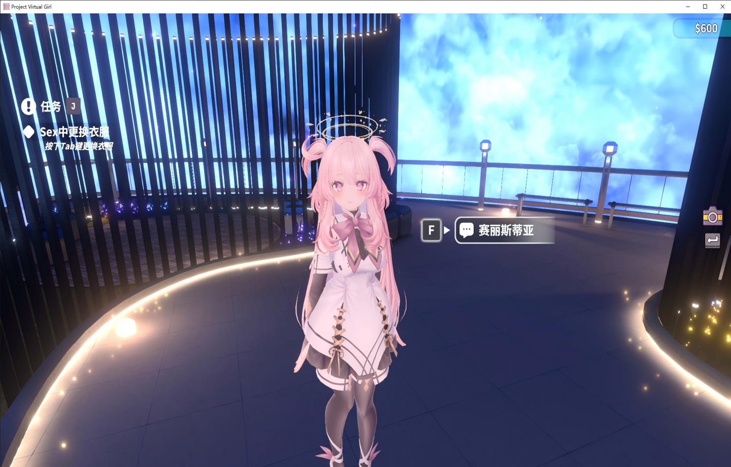 【PC/3D互动】虚拟少女开发计划 Project Virtual Girl v1.5.3 【官中亚洲风3D/动态/换装/步兵/新作】【3.2G】
