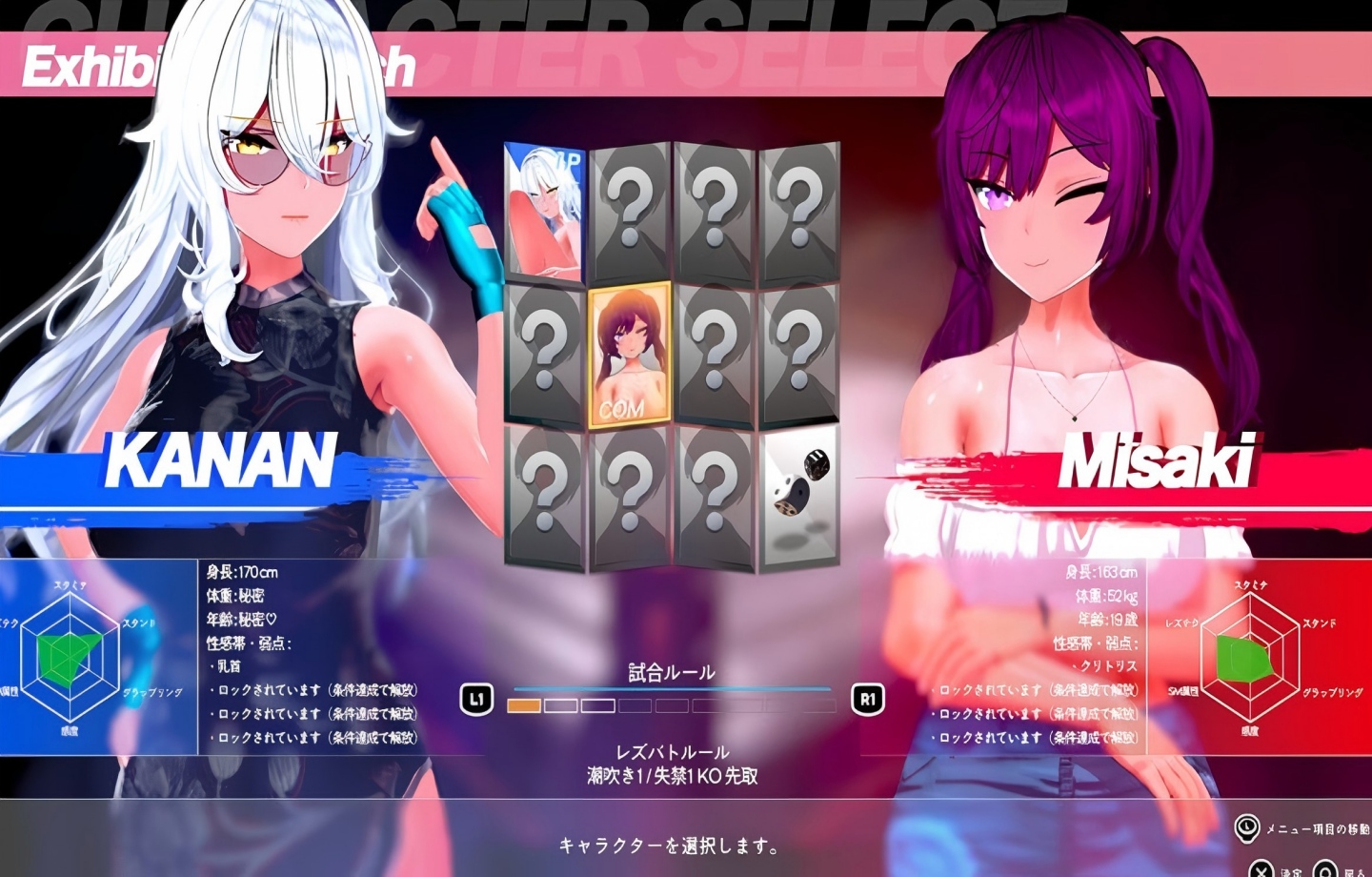 【PC/ACT】 女同格斗 Lesbian Battle レズバト!格斗! V0.43b 官方中文版 【官中/动态/角色定制】【3.9G】
