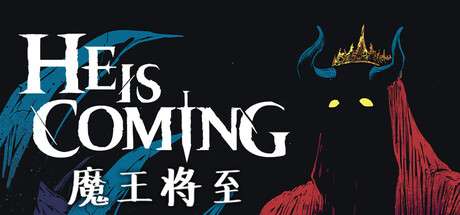 【国区】《魔王将至 / He is Coming》Build.22256391+全DLC-官中简体 |容量366M