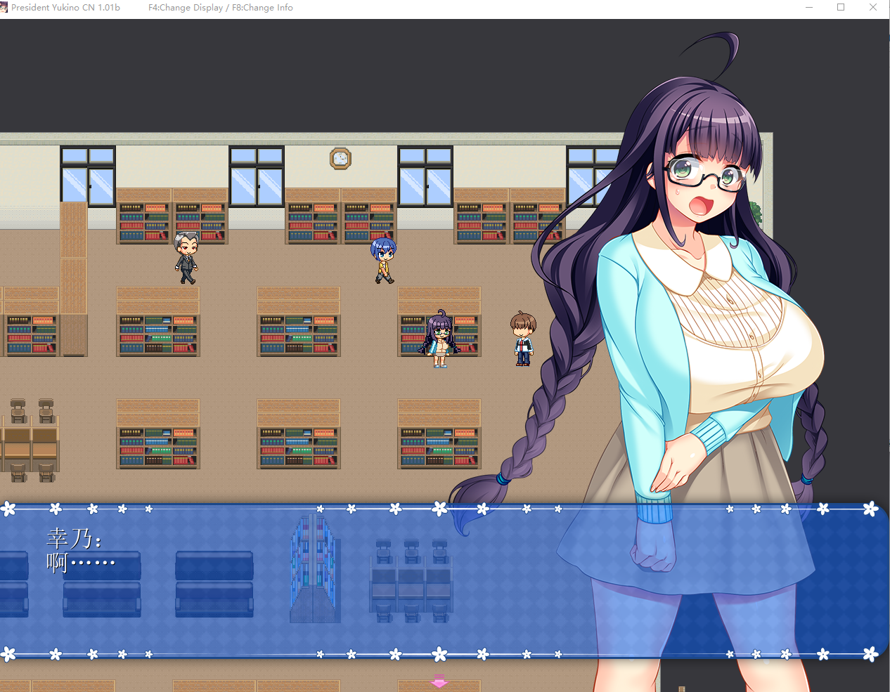 【PC/探索拔作RPG绿帽被NTR】共享委员长女友被大家寝取V1.01b STEAM官中【800M】