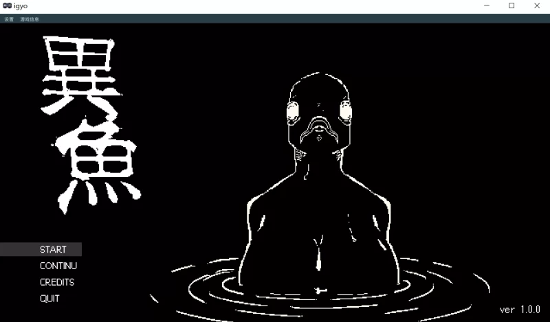 【PC/ACT/动态】異魚 igyo v1.0.0 [1+50M]