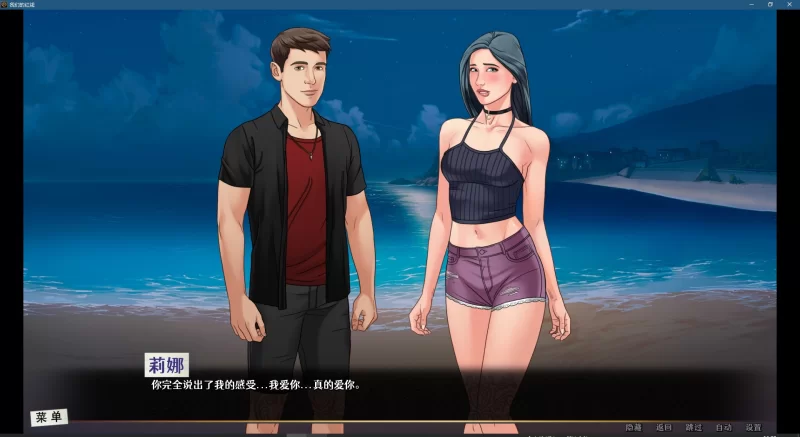 【PC/欧美/美漫风/NTR】我们的红线Our Red Stringv13.3.5精翻汉化版 [1+1.13 GB]