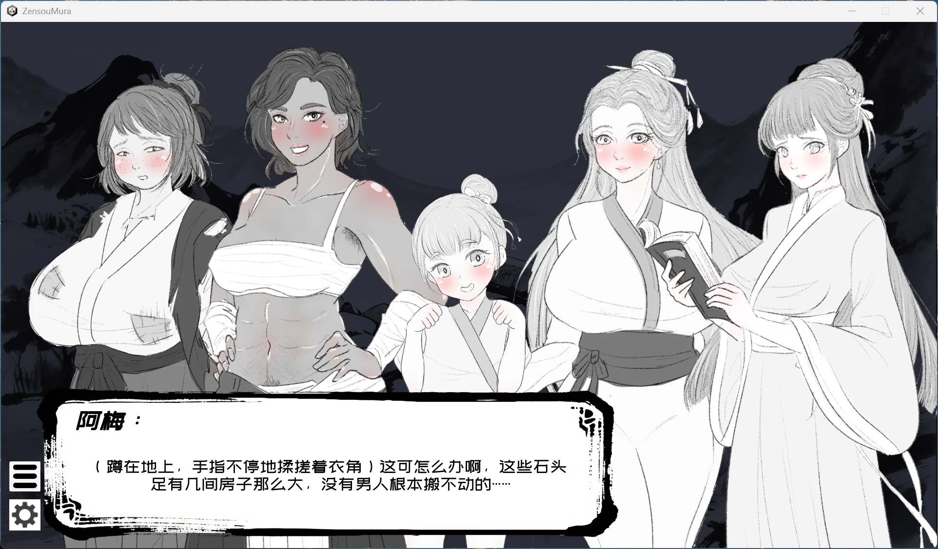 【PC/互动SLG/中文/动态】这一世，我只想为所欲为！辣手摧花篇！官方中文版【新作/1.4G】