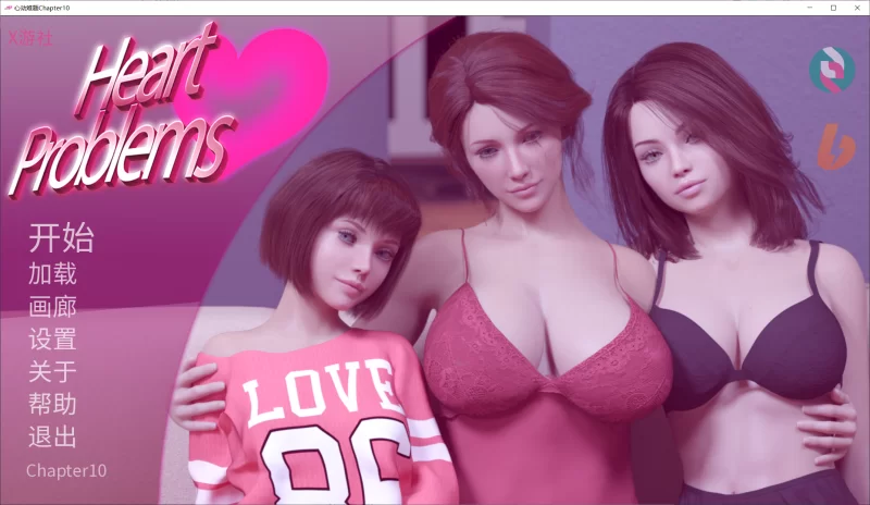 【PC+安卓/SLG/AI汉化/动态】情感问题 Heart Problems v0.10 画廊 [2+8G]