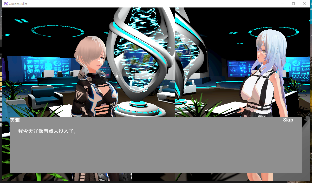 【PC/3D/枪战/动作/潜行/FPS/中文】~女王的子弹DL官方中文版【8.8G】